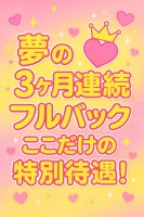 MrVenreyNews_25037233_1_フルバック(500.750)